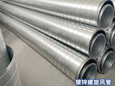 風管廠家