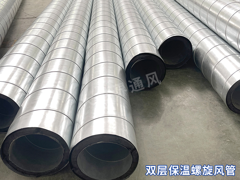 雙層保溫螺旋風管加工廠家-[<i style='color:red'>大世界</i>]定制廠家