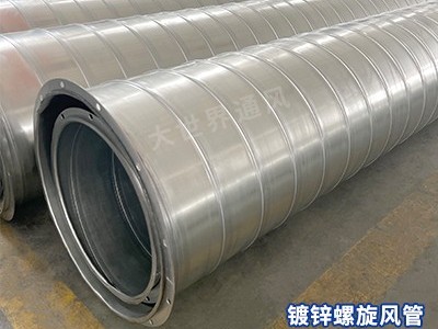 風(fēng)管廠家,宜興風(fēng)管廠家,無錫風(fēng)管廠家,風(fēng)管加工,