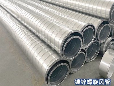 如何檢查鍍鋅螺旋風管的腐蝕情況？-[大世界]