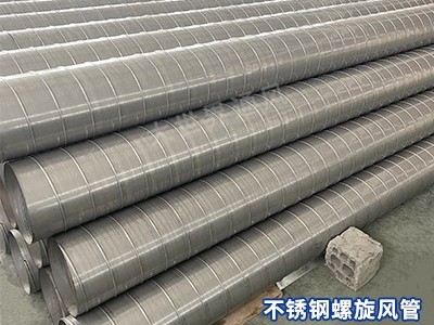 風管廠家