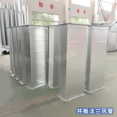 風(fēng)管廠家,宜興風(fēng)管廠家,無(wú)錫風(fēng)管廠家,風(fēng)管加工,共板法蘭風(fēng)管廠家
