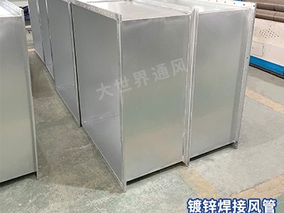 鍍鋅焊接風管