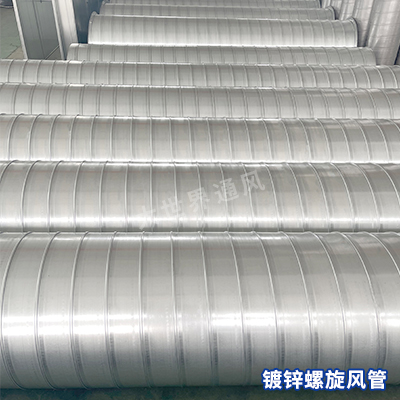 風(fēng)管廠家,宜興風(fēng)管廠家,無(wú)錫風(fēng)管廠家,風(fēng)管加工,鍍鋅螺旋風(fēng)管廠家