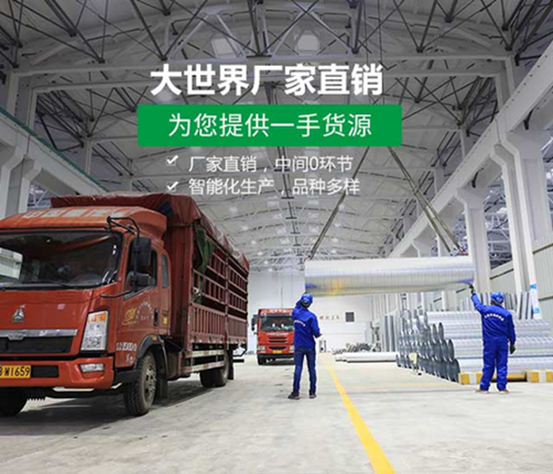 無錫大世界通風設備有限公司 (2)
