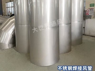 不銹鋼焊接風(fēng)管的熱傳導(dǎo)性能如何？-[大世界]